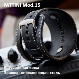 Ремешок Pattini Mod.15
