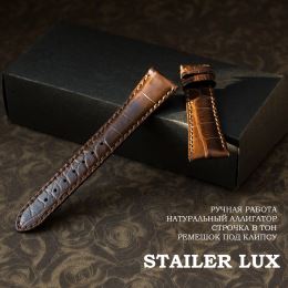Ремешок Stailer Lux темно-коричневый